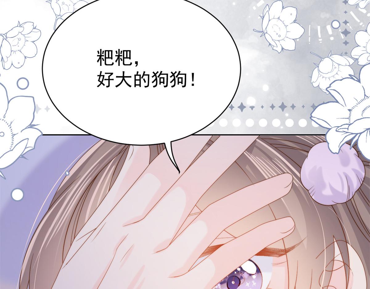 第112话 训犬小能手62