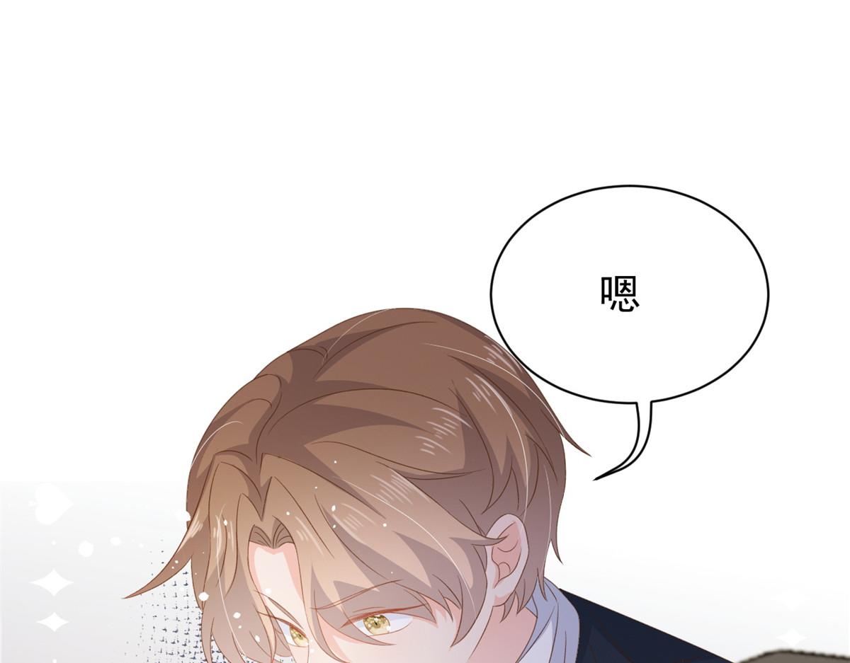 第91话 藏在账号后的人98