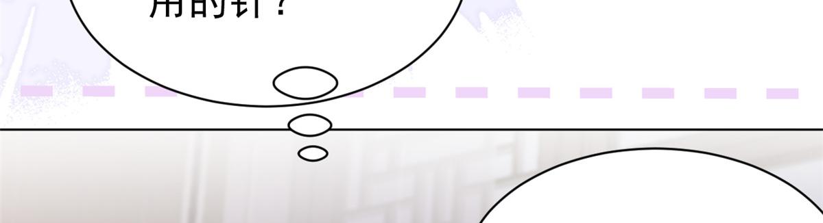 第194话 抓捕跟踪犯，大刑伺候！94