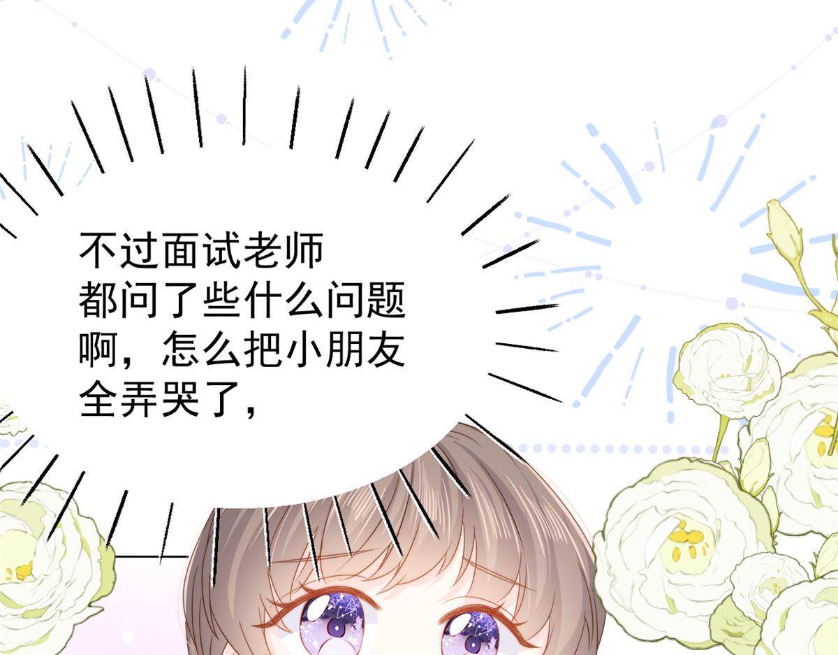 第104话 第二监护人86