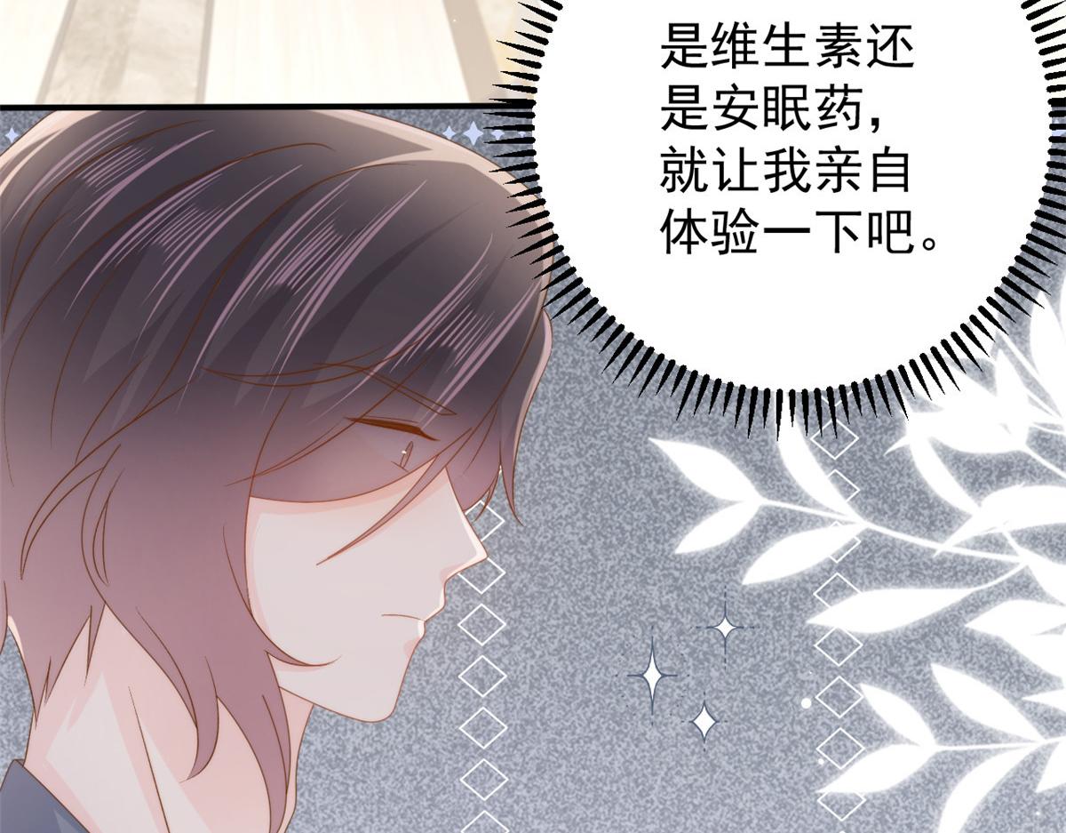 第163话以身试药99