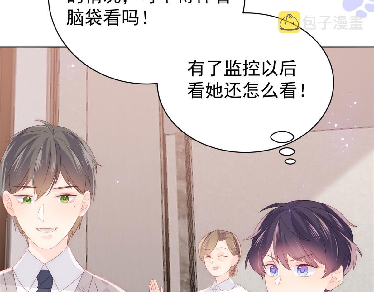 第80话 耍滑头的臭小子！32
