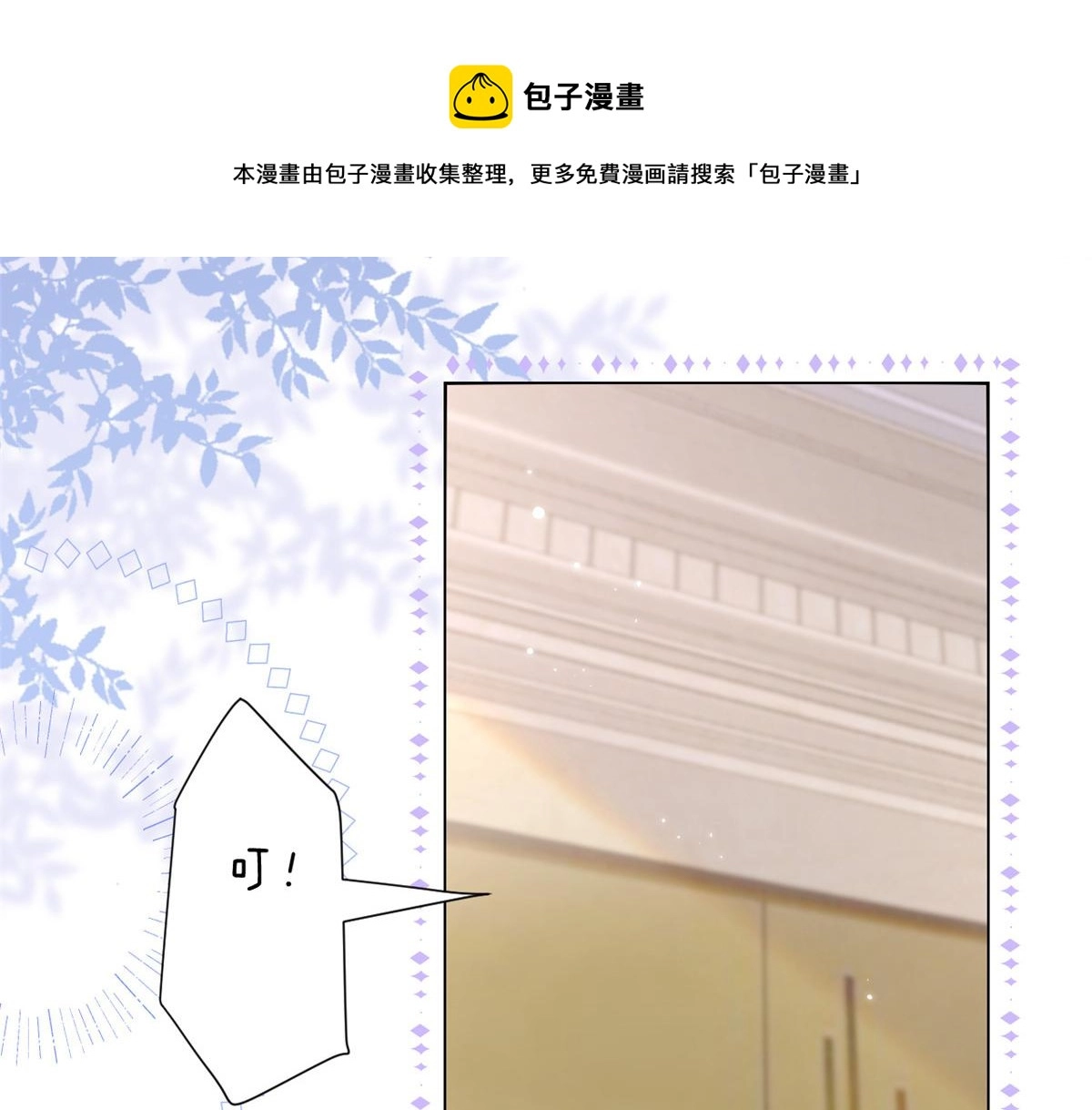 第129话 偷偷摸摸的狗皇帝！92