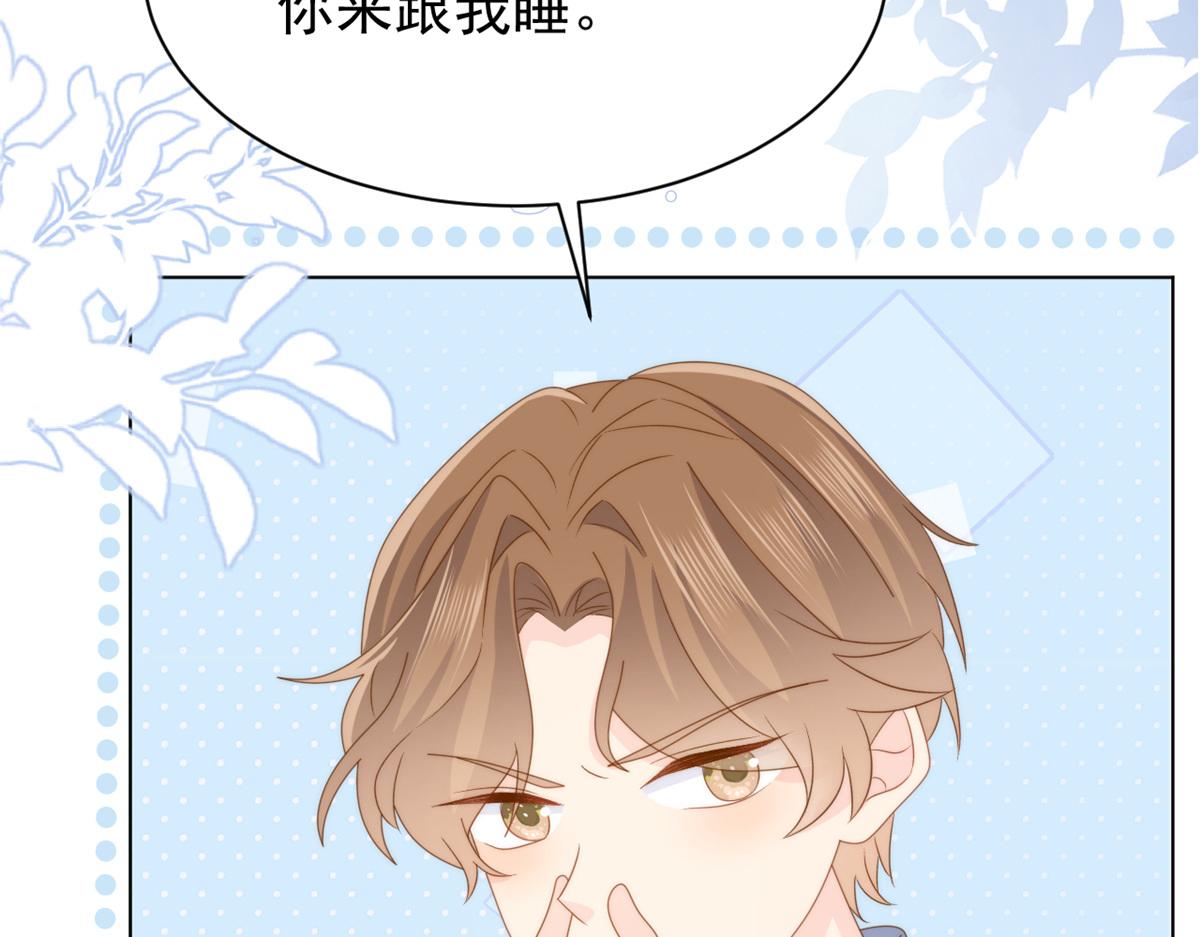 第173话被带坏的小阿枳112