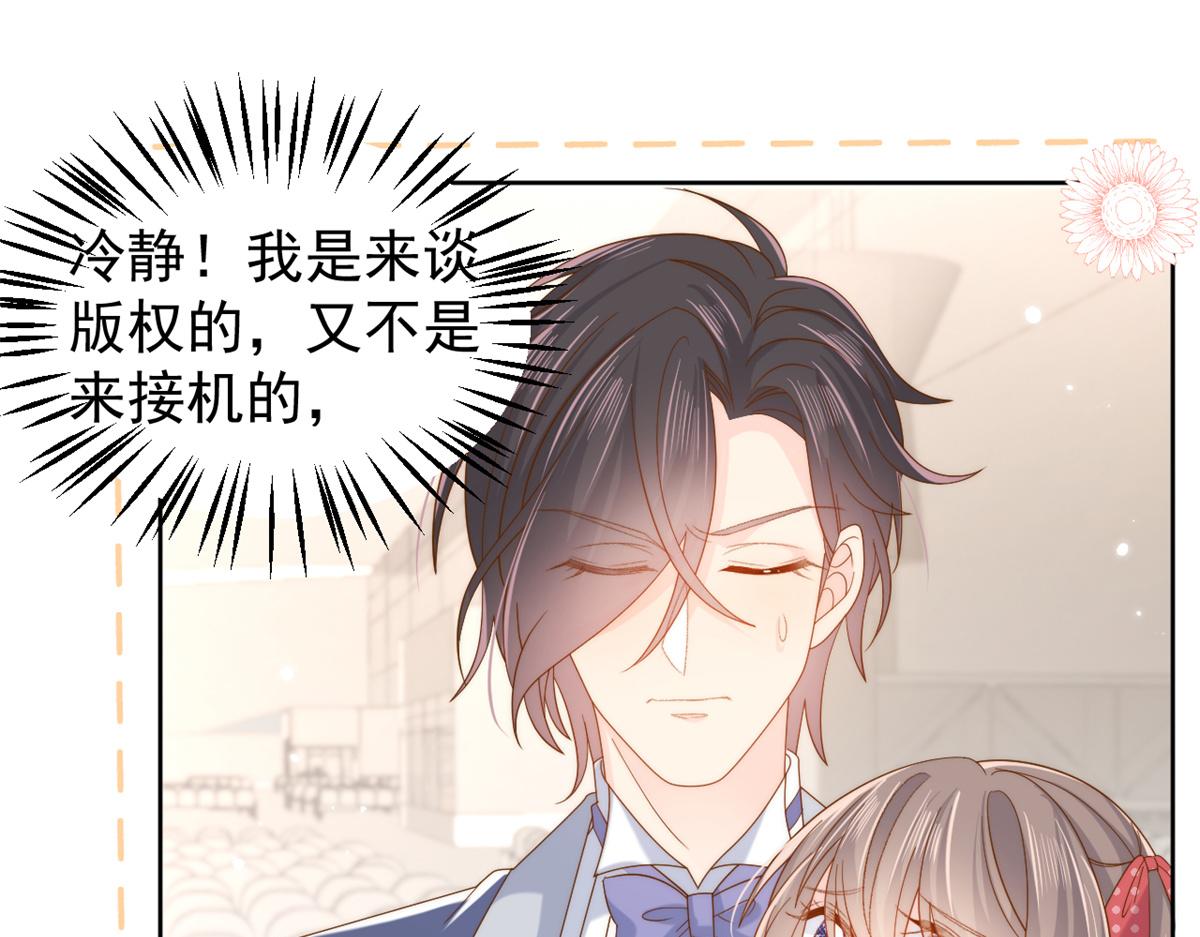 第144话 妈妈带男人回来了40