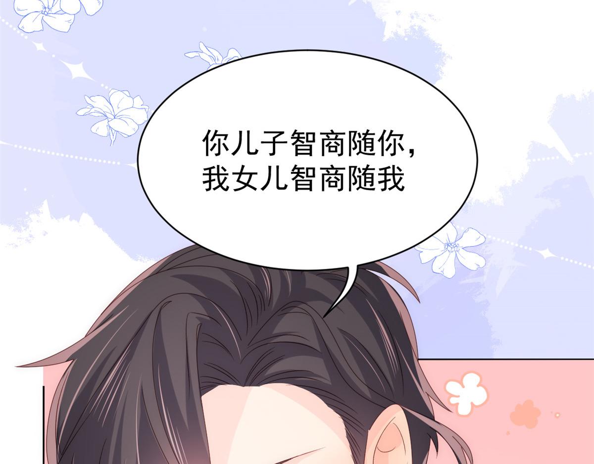第106话 都怪我太过优秀63