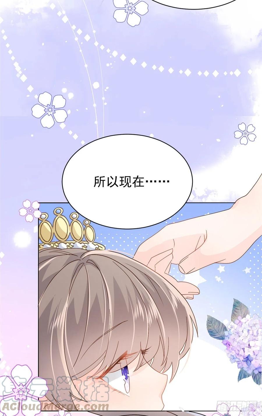 第50话 脑补的未解之谜！6