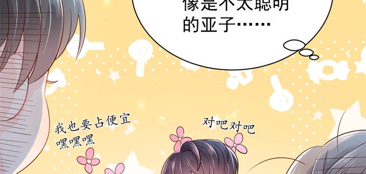 第16话 是情分不是本分60