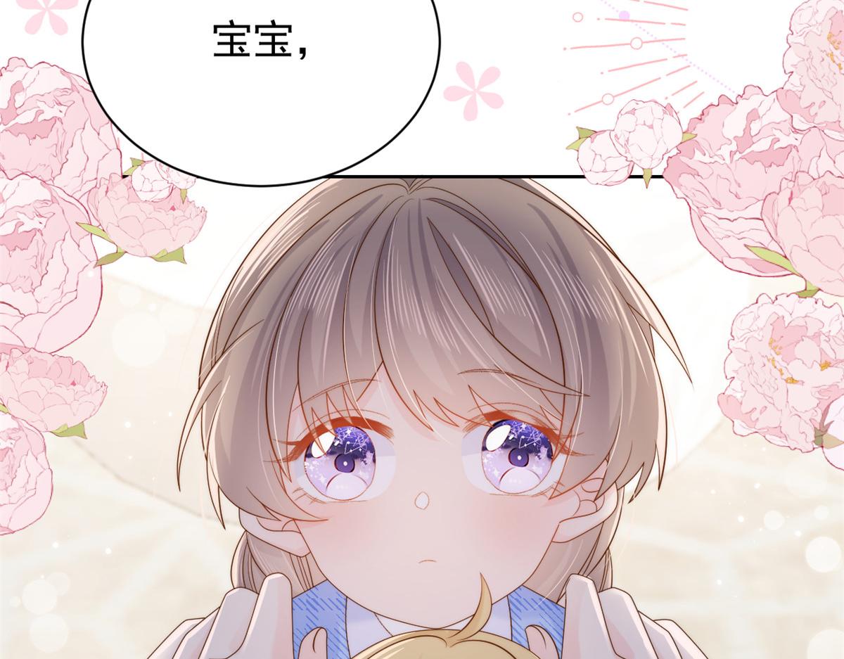 第103话又是上辈子不存在的人36