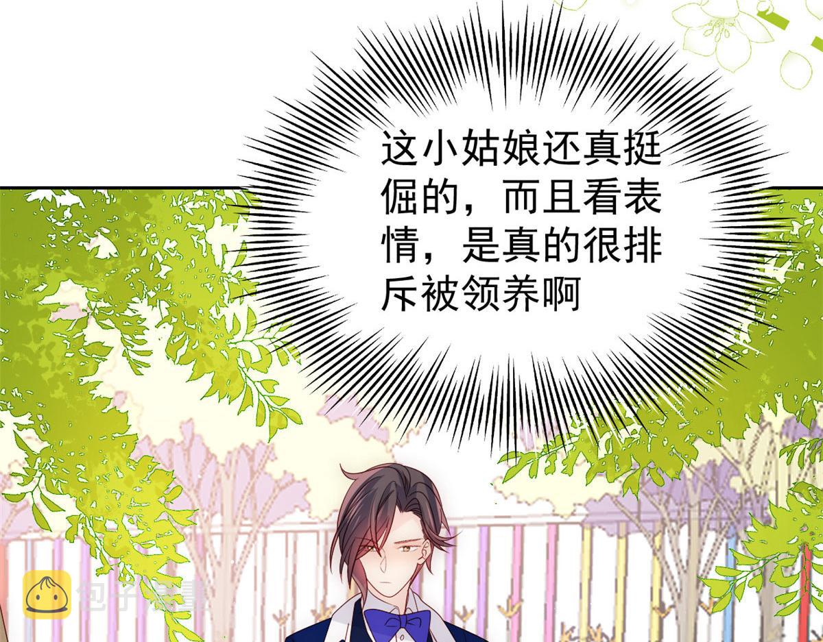 第84话 刀子嘴豆腐心80