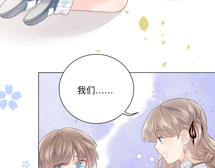 第25话 姓霍的小子出事了？！16
