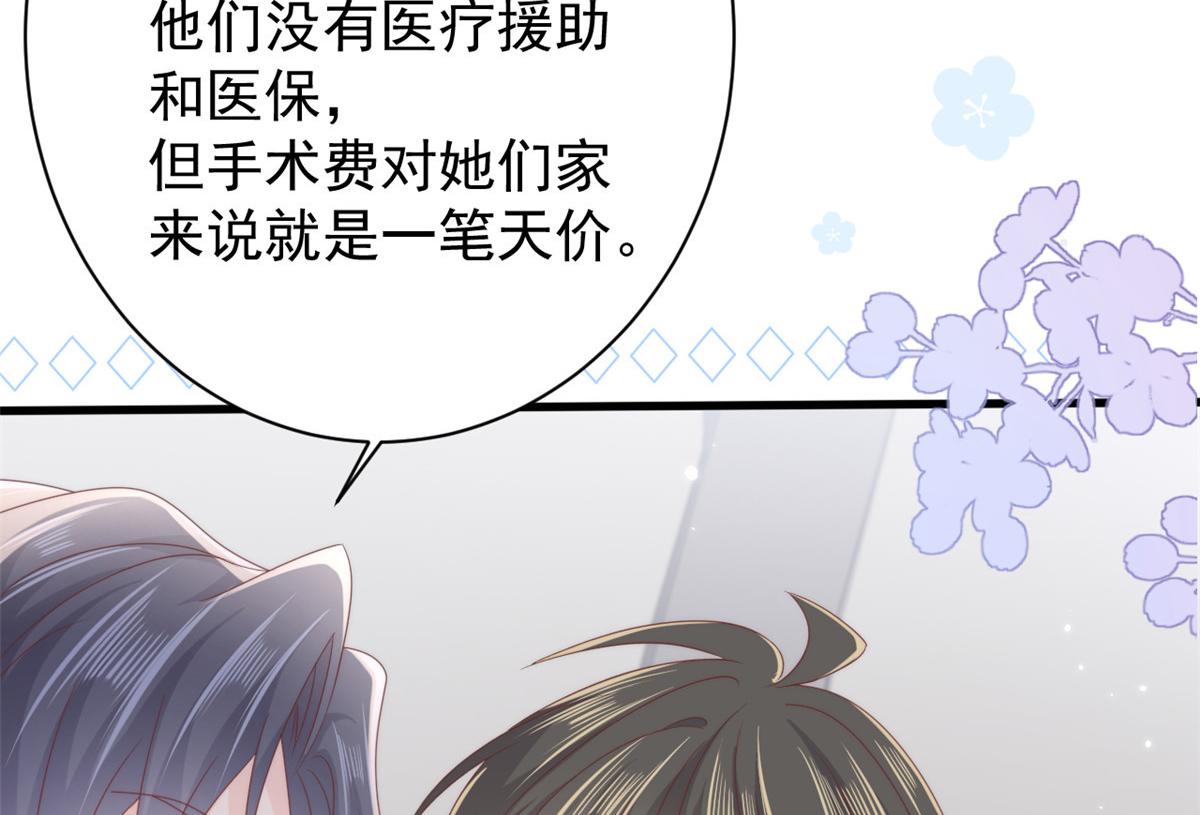第163话以身试药33