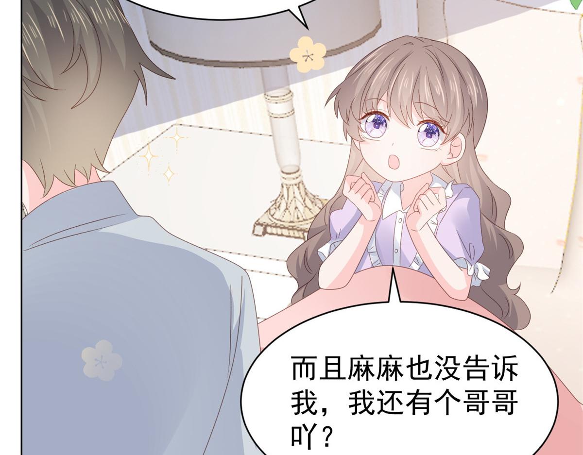 第170话你威胁我？99