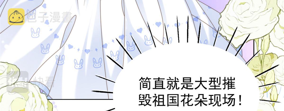 第104话 第二监护人88