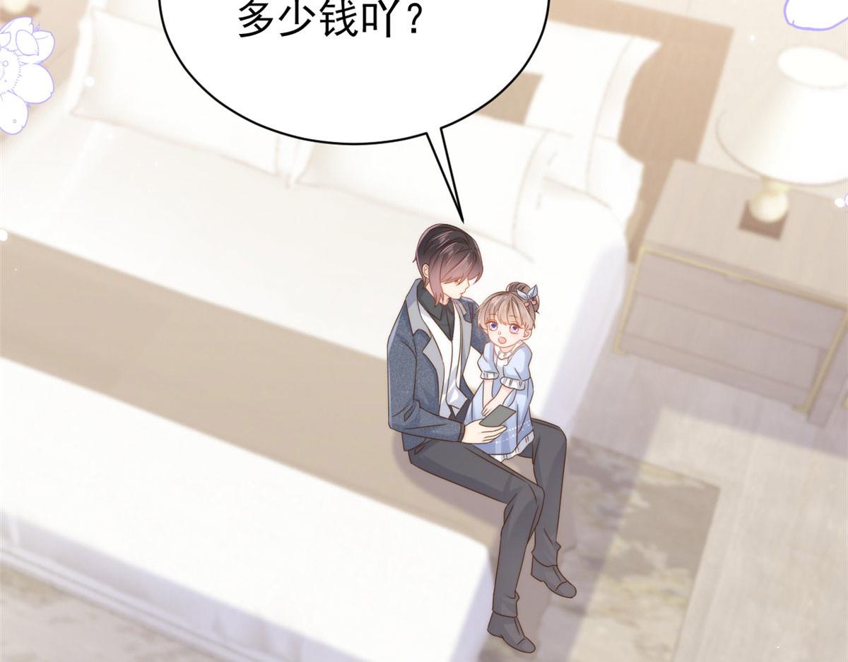 第123话 只能提示到这里了79