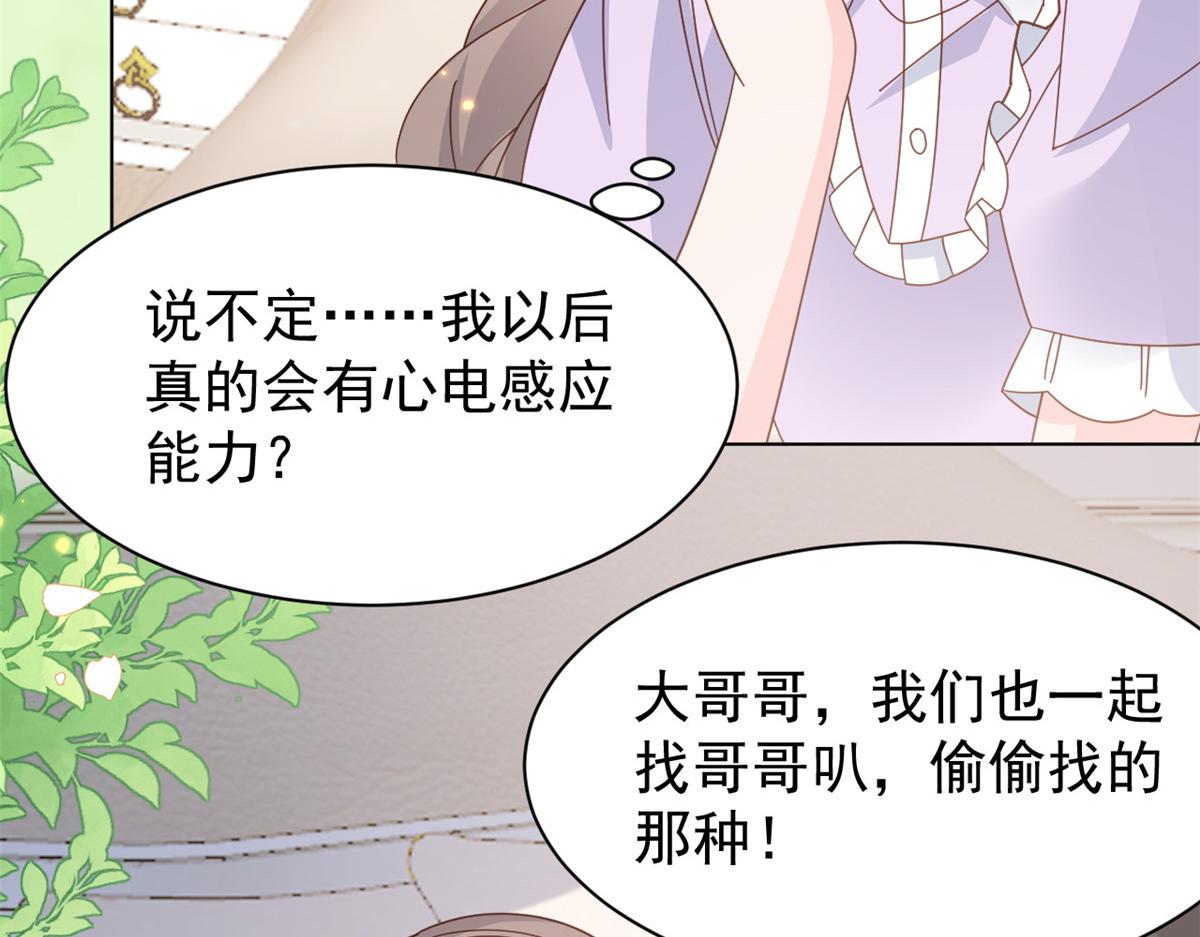 第170话你威胁我？112