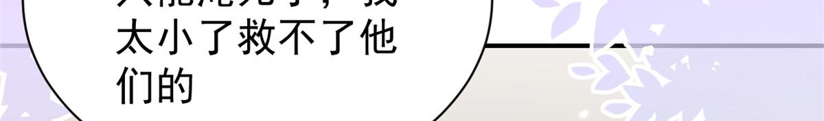 第105话 轻松应对面试难题44