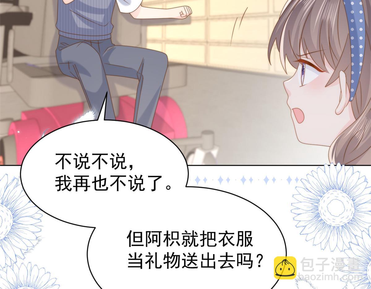 第194话 抓捕跟踪犯，大刑伺候！37
