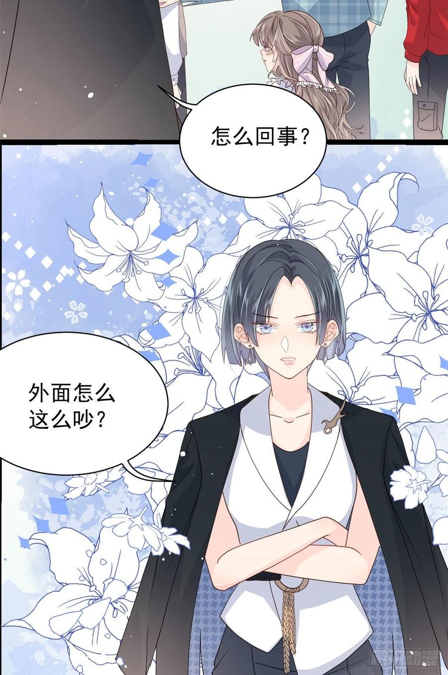 第36话 传说中的小未枳28