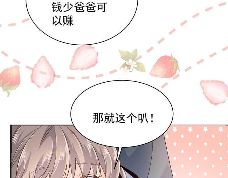 第28话 实力坑爹111