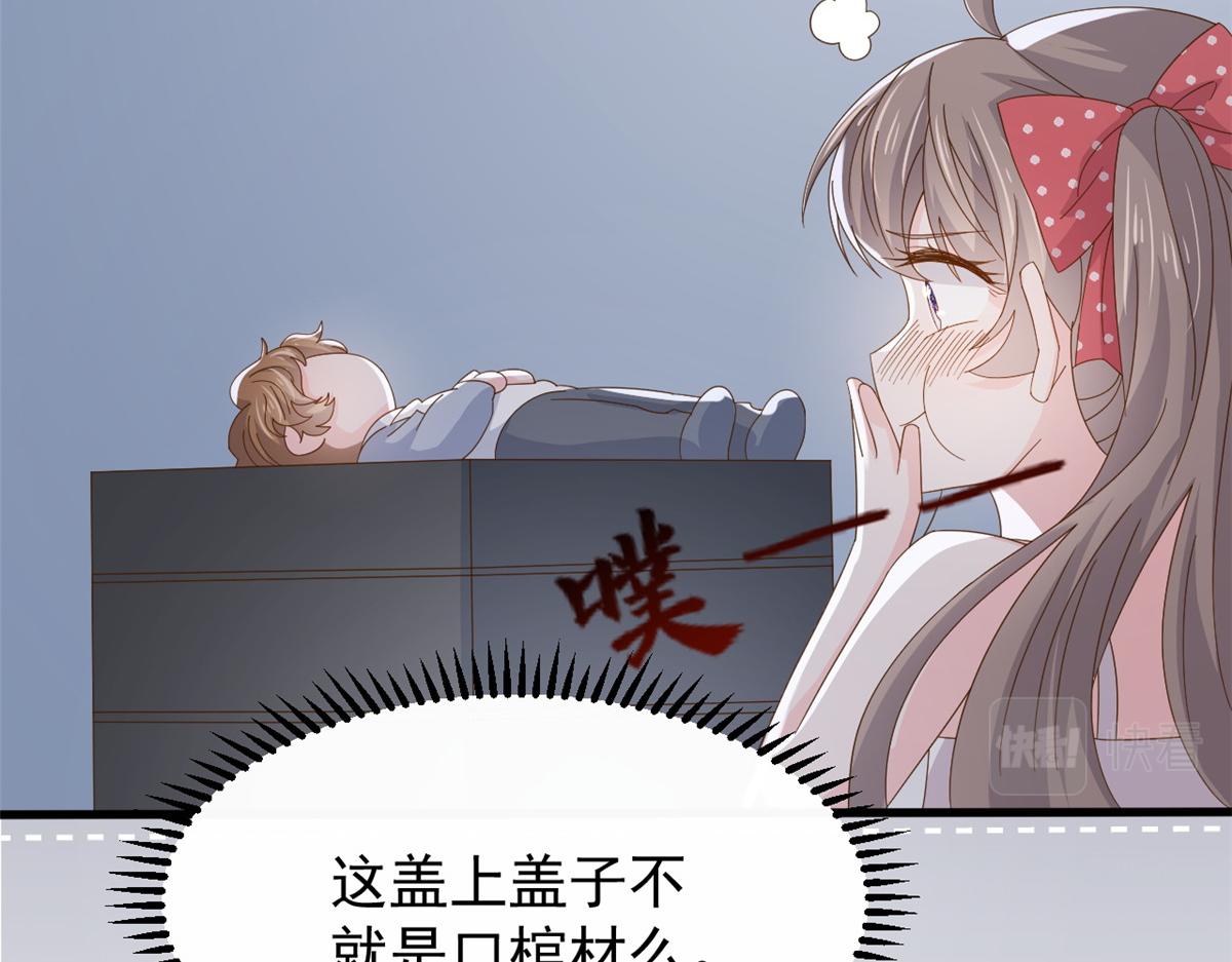第174话噩梦！42