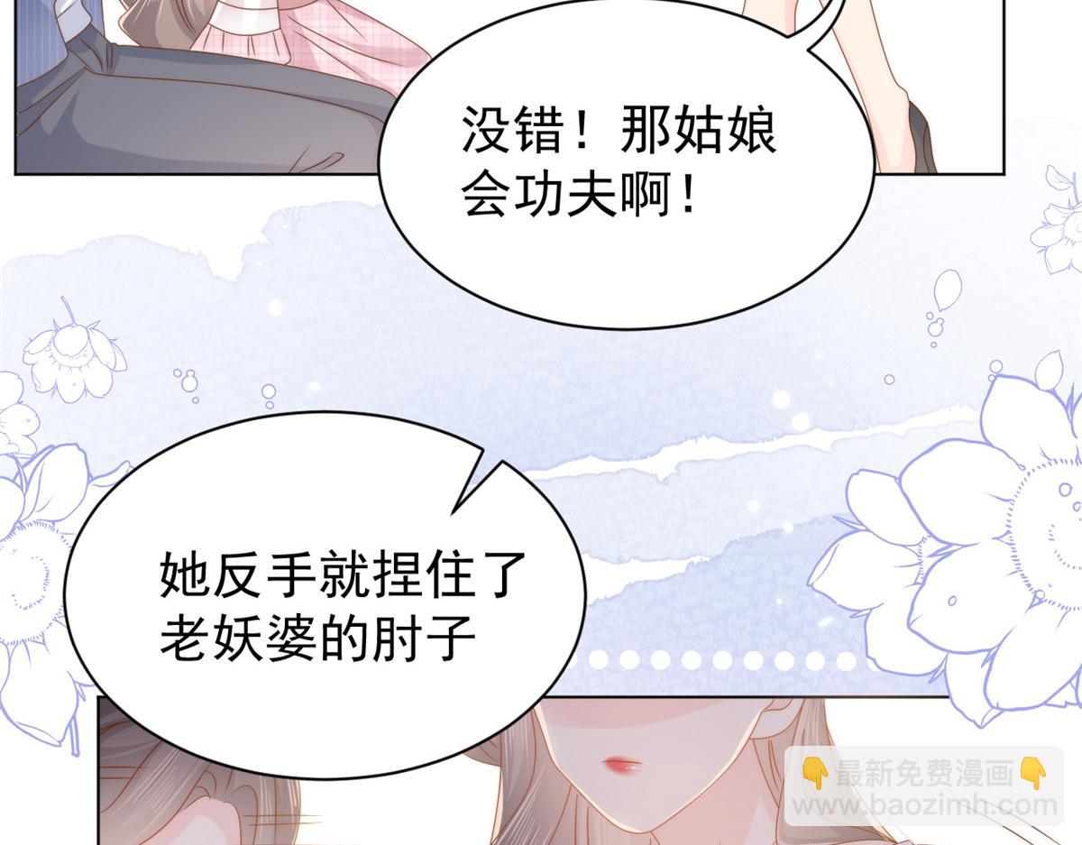 第119话 犀利往事50