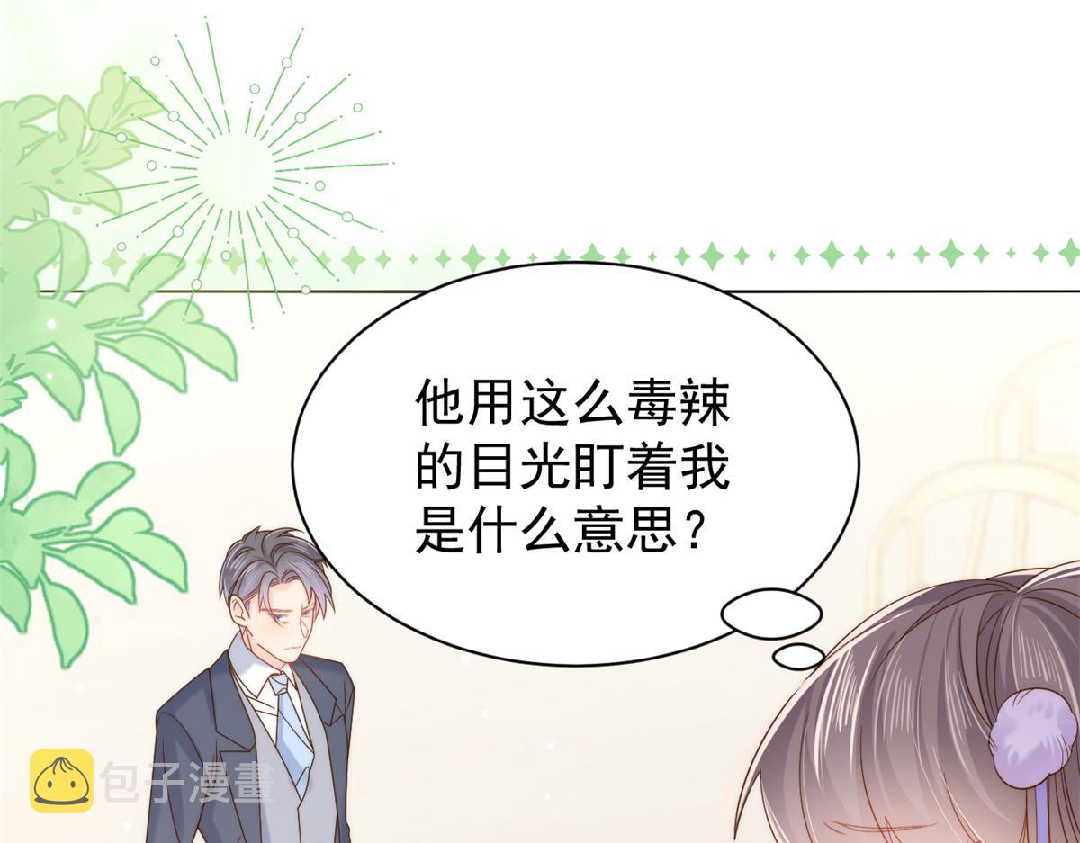 第112话 训犬小能手32