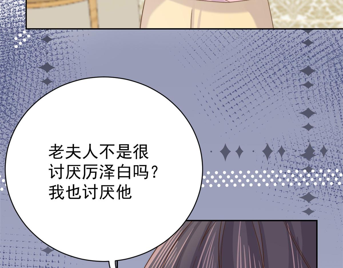 第103话又是上辈子不存在的人83