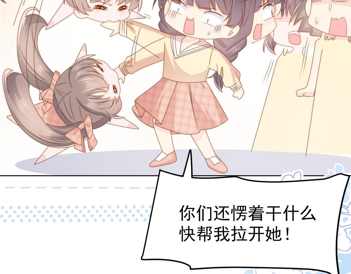 第178话境遇一落千丈76