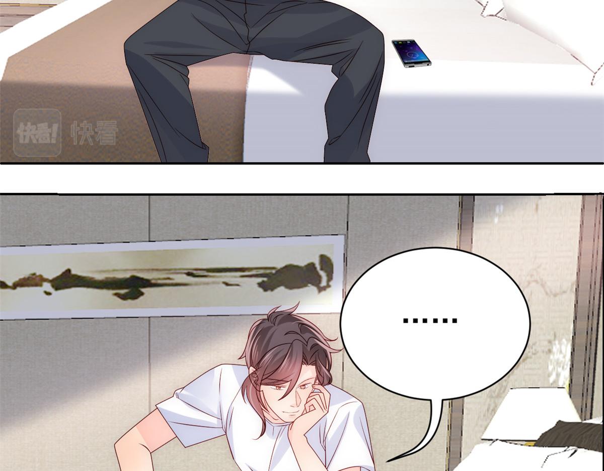 第106话 都怪我太过优秀120
