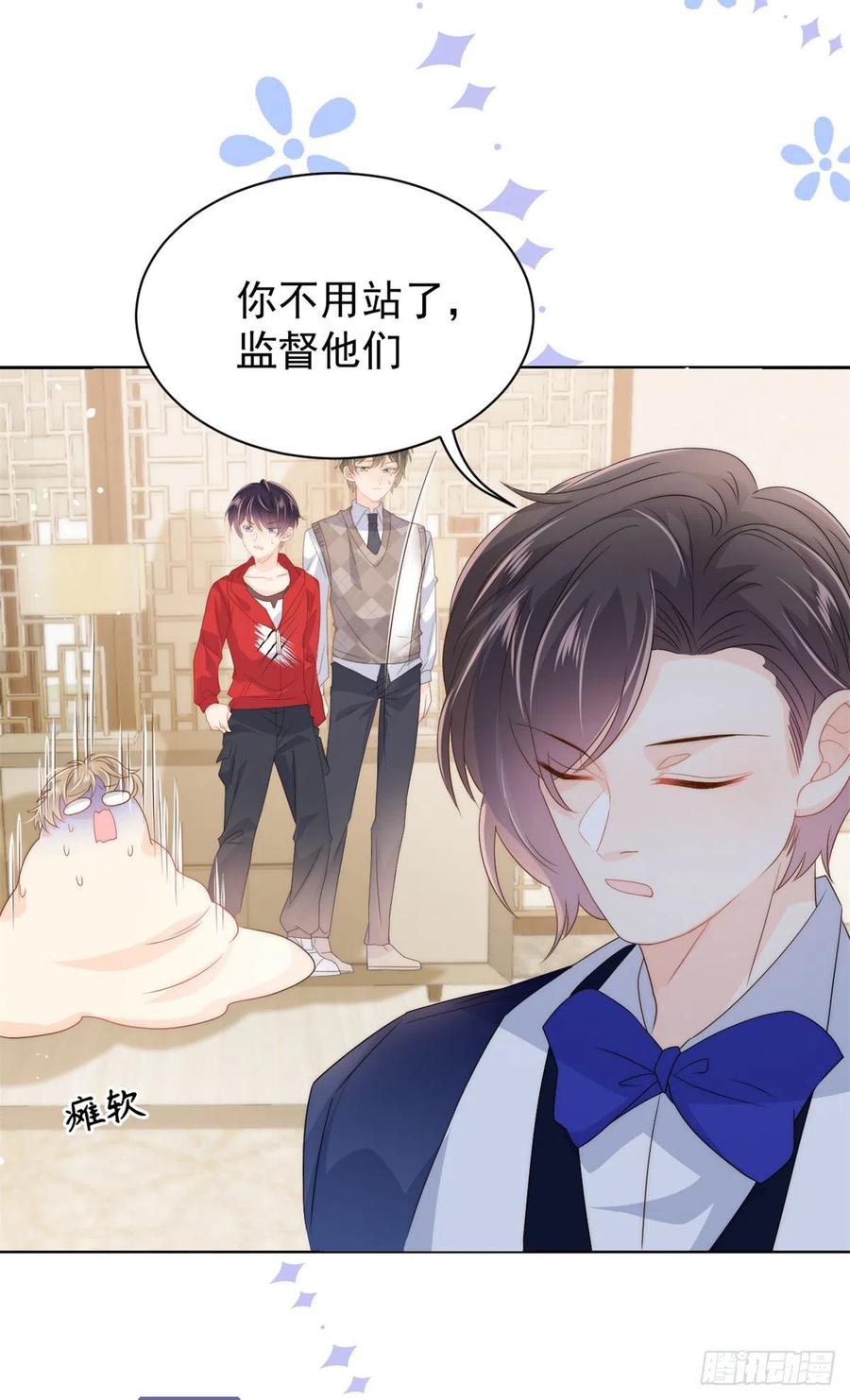 第67话 官媒正名！26