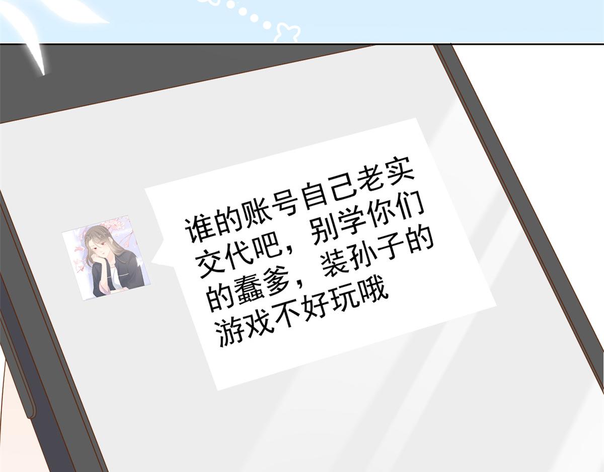 第119话 犀利往事115