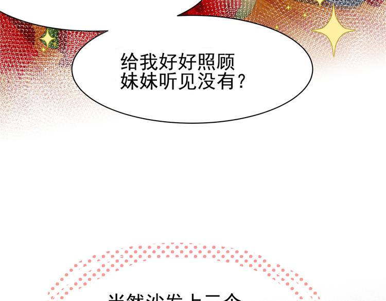 预告！12