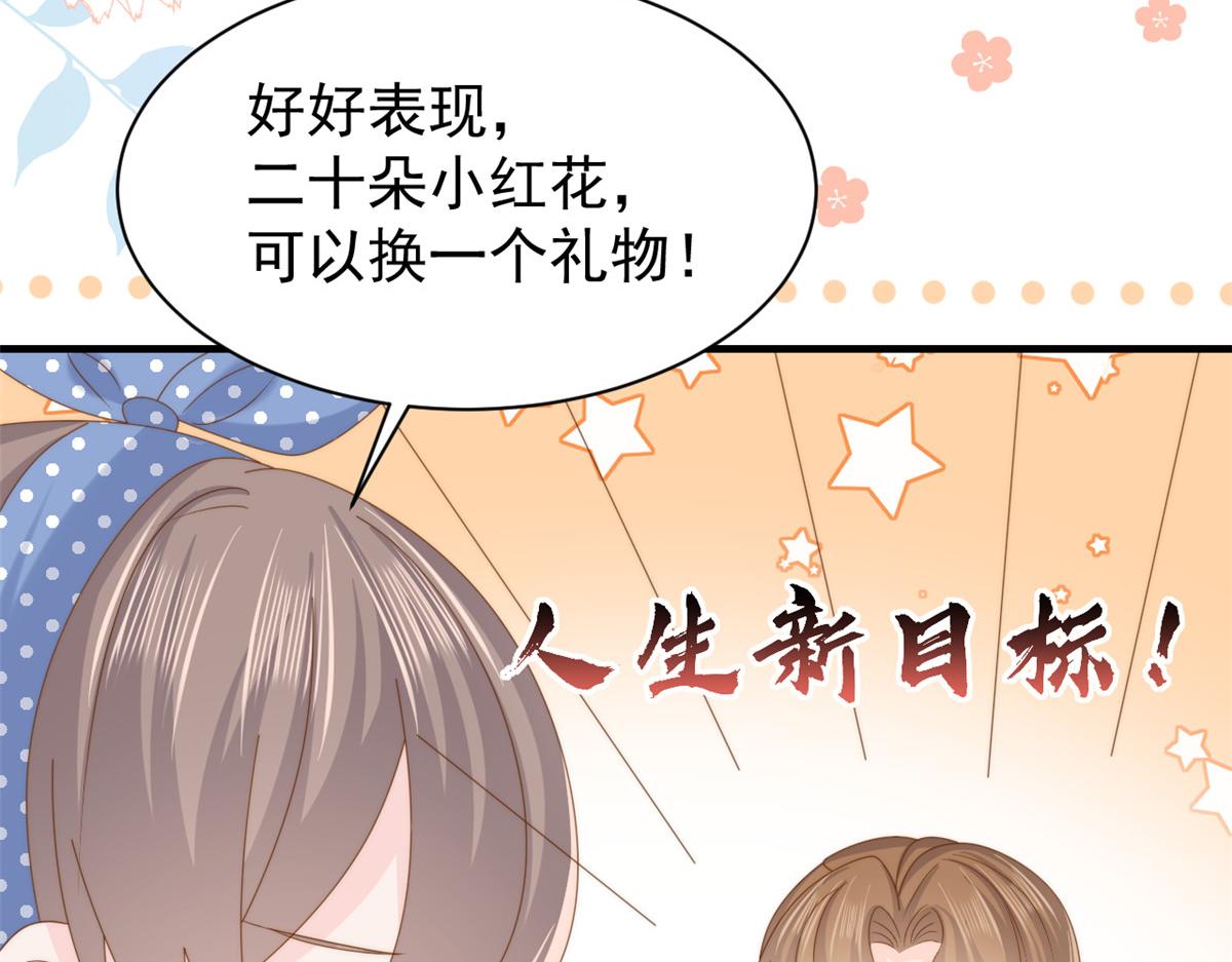 第195话 多揍几顿，总能揍出消息来！54