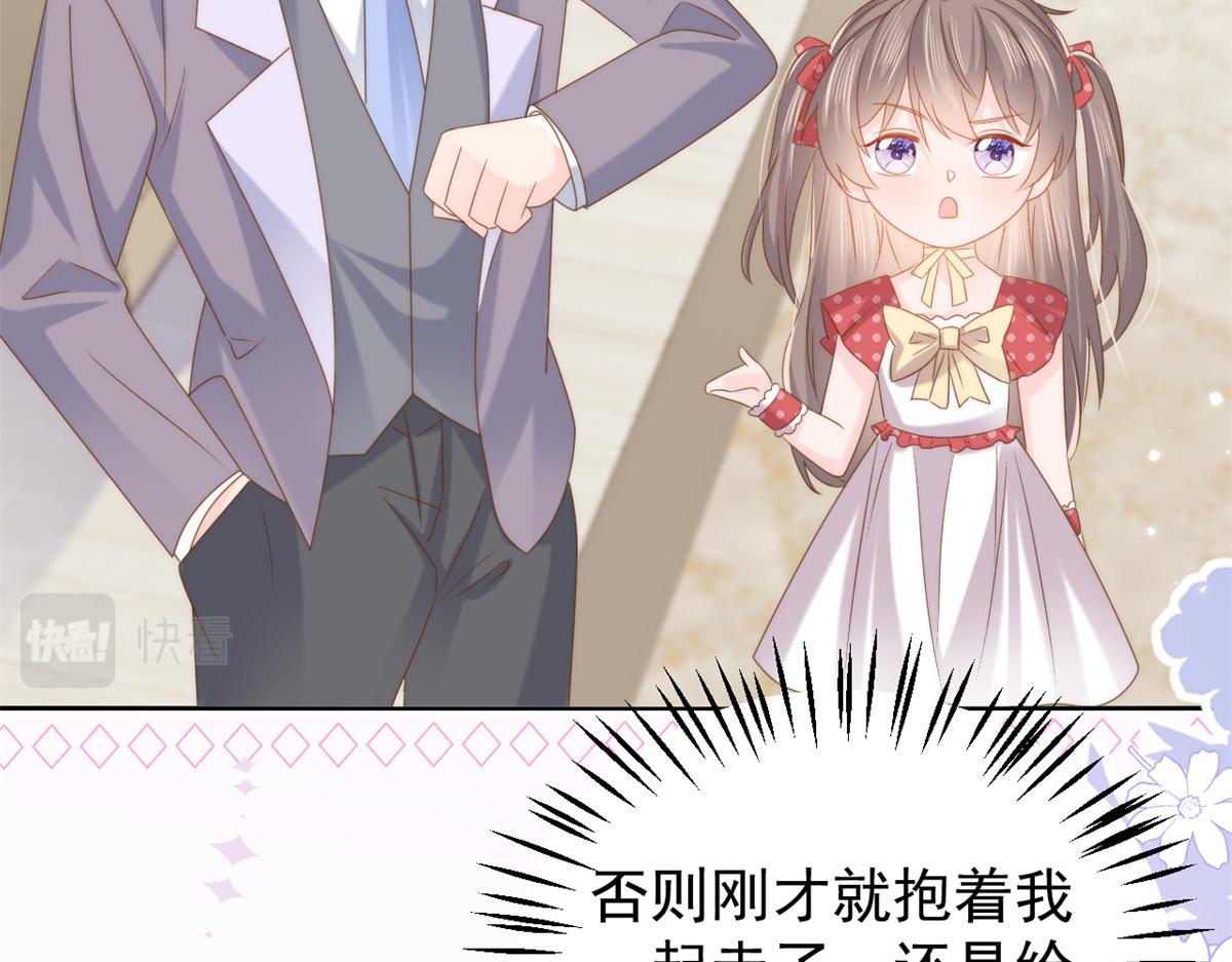 第145话 爸爸是个双标狗！113