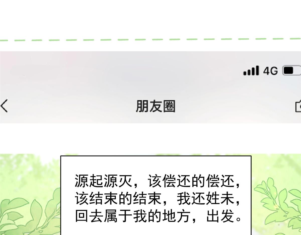 第141话 传说中的镇南王妃6