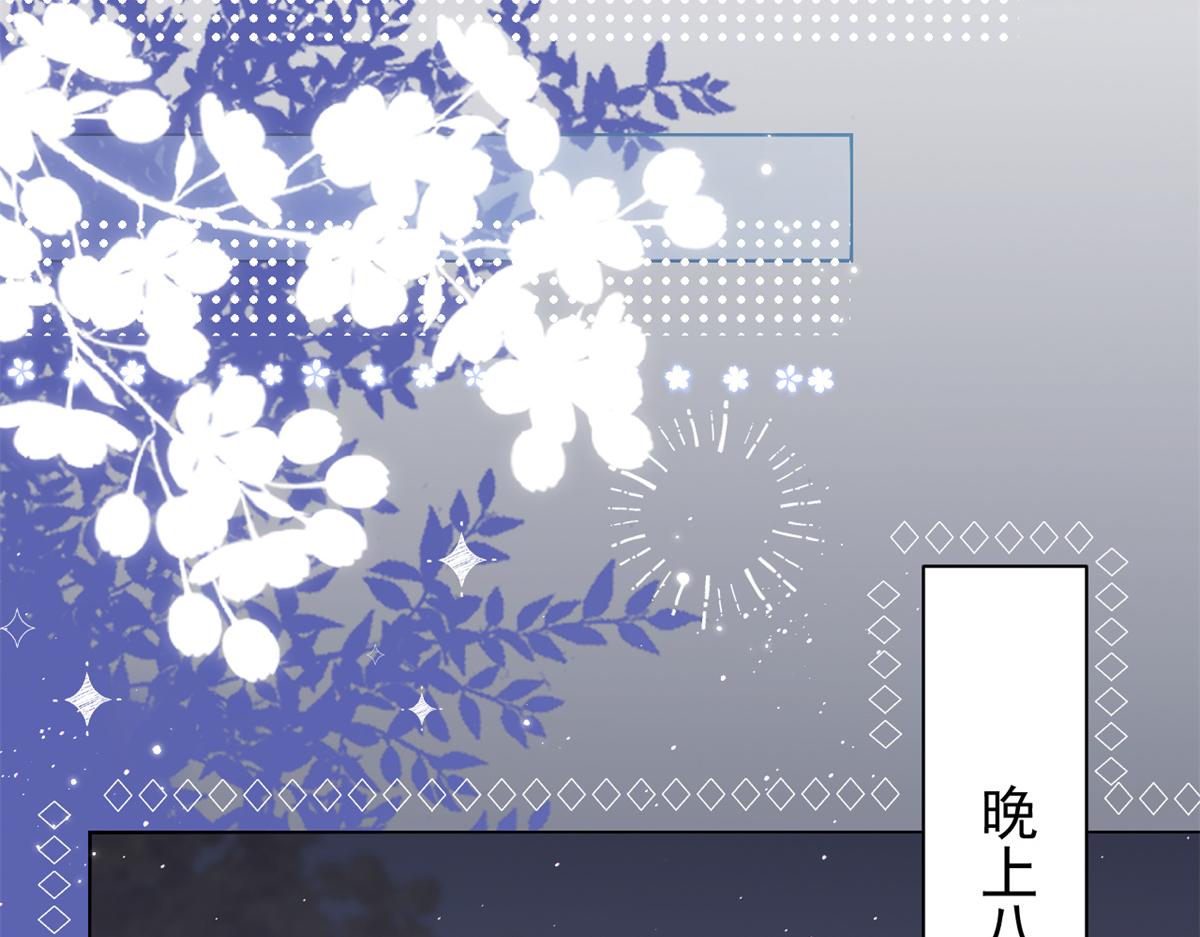 第128话 可能有两个童养夫！14