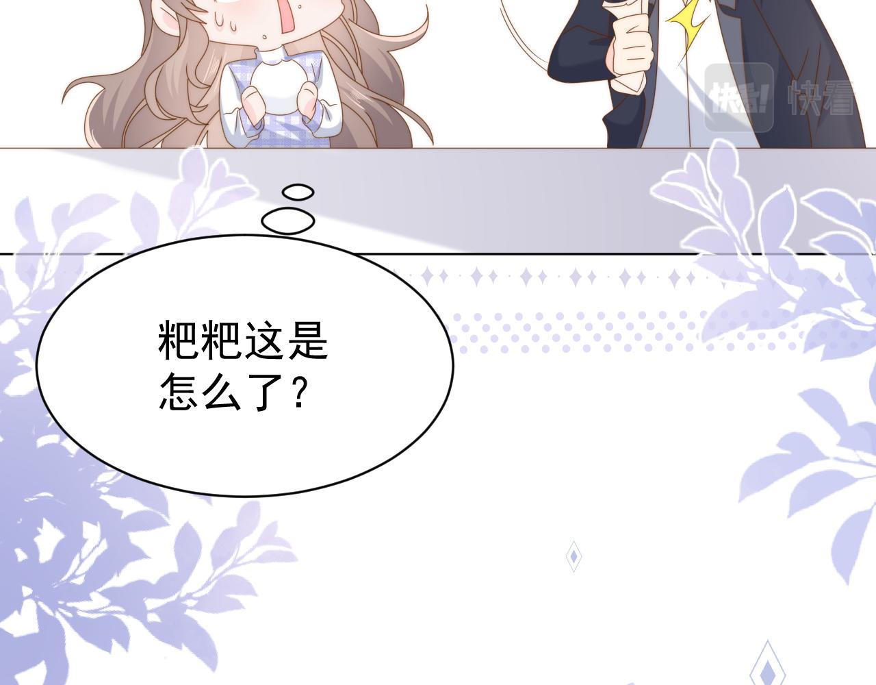 第191话 怎么又是镇南王？93