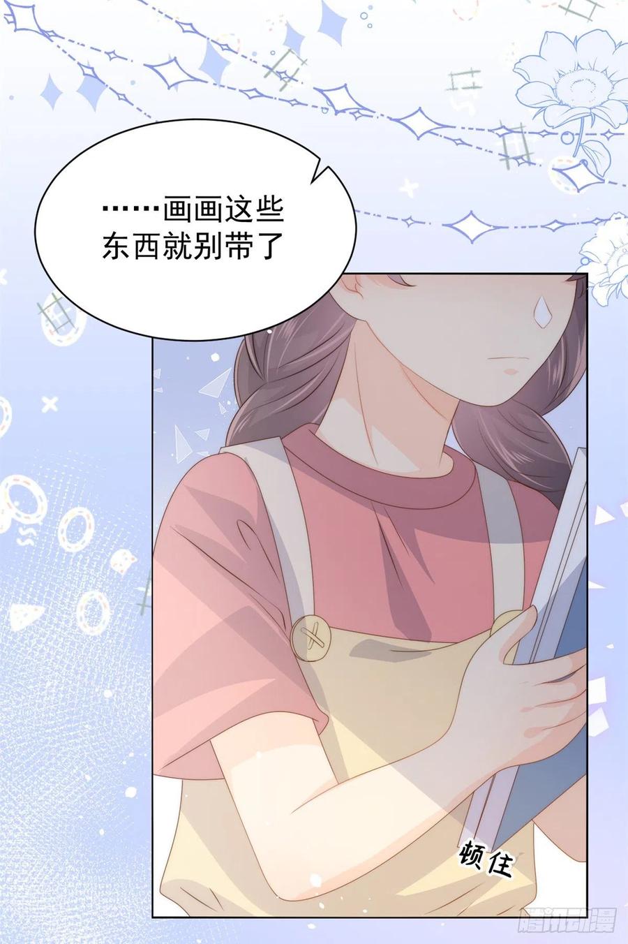 第61话 她喜欢吃小孩38