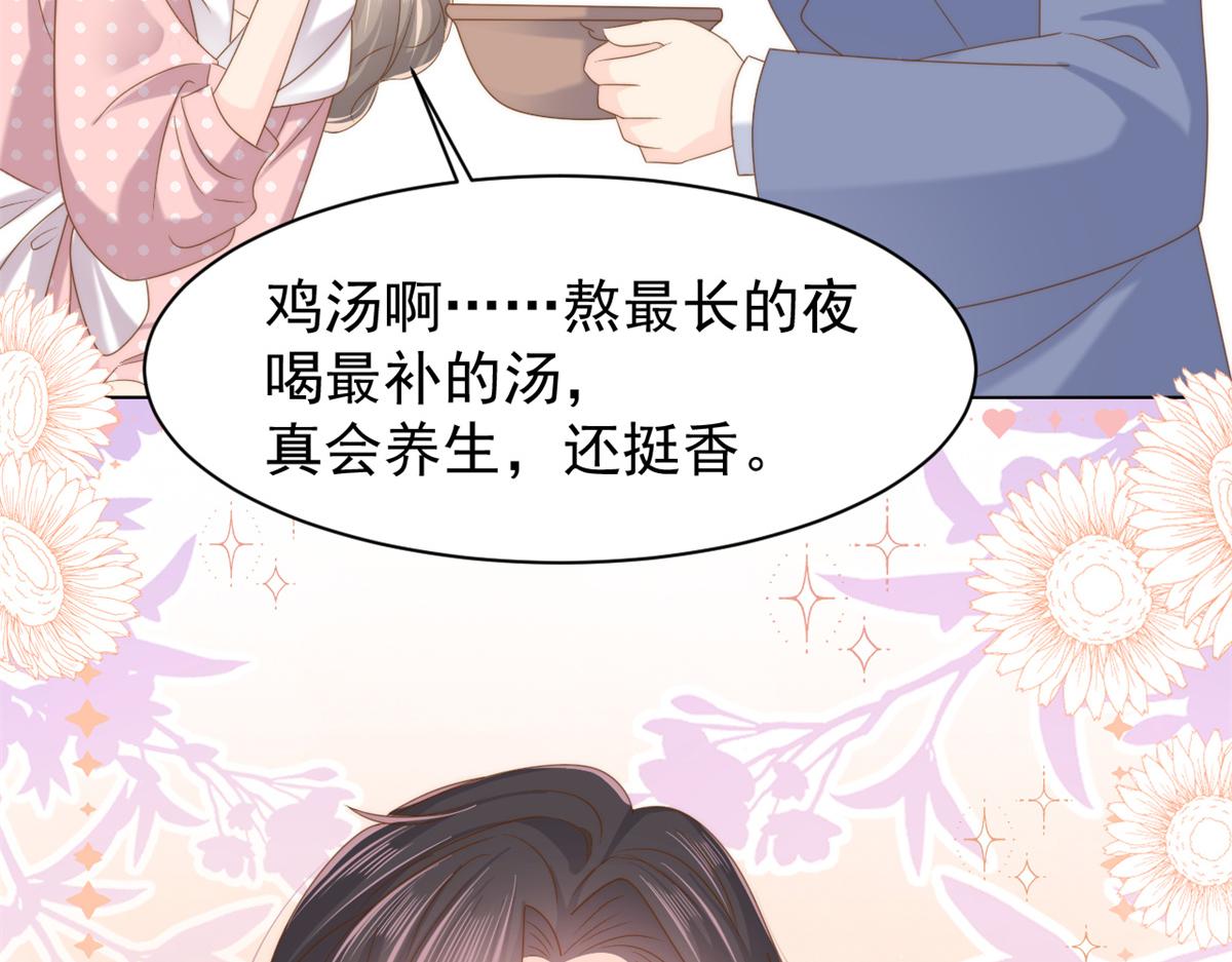 第150话 欢迎仪式？29