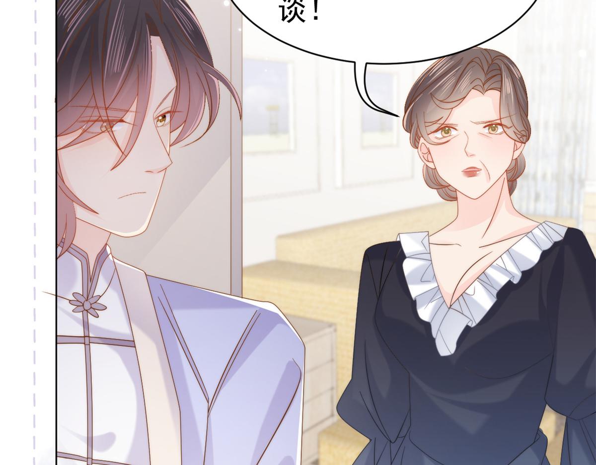 第117话 为了生存能屈能伸33