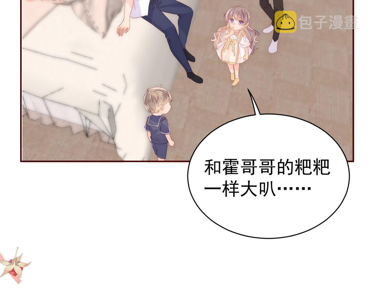 第89话 仙女妈妈的去向78