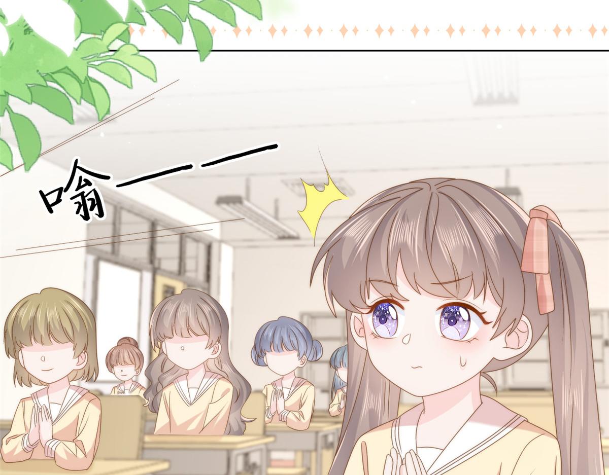 第185话 狗皇帝你不要面子的吗！？16