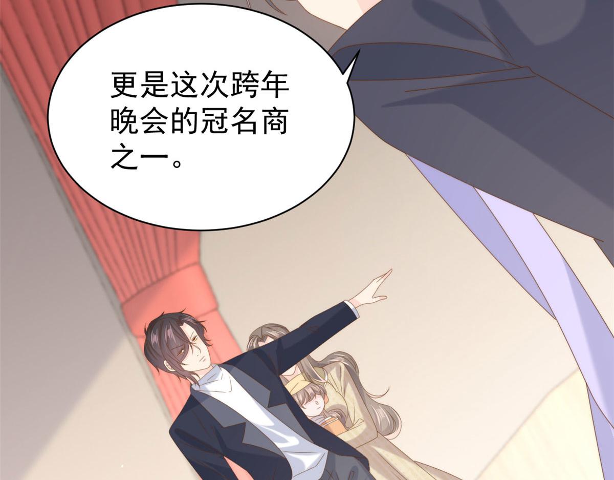 第212话 感觉要被卖掉了？！30