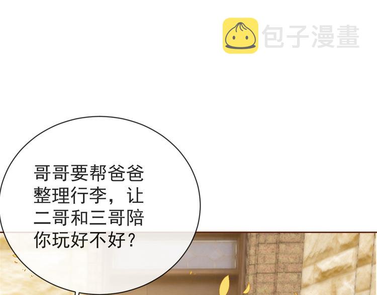 第4话 辣眼的审美91