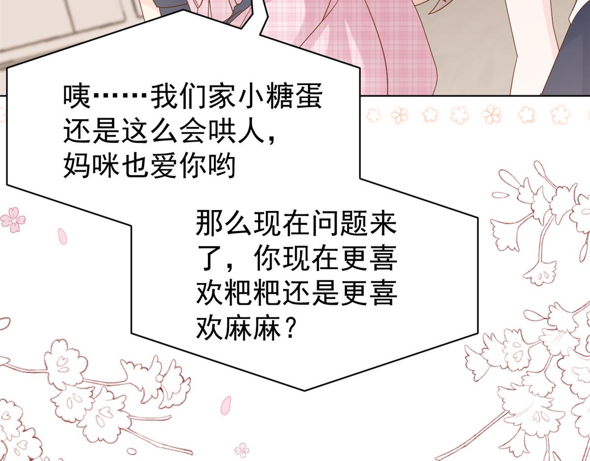 第119话 犀利往事130