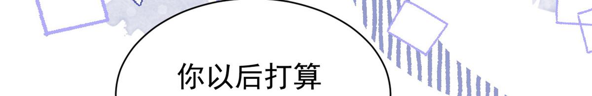第177话好像回到上辈子87