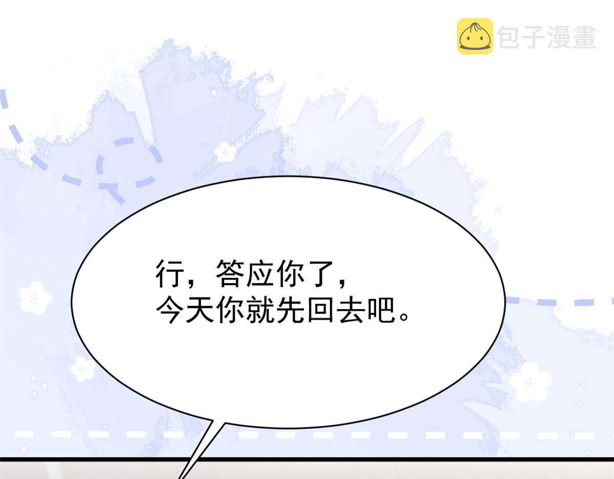 第196话 两辈子的第一个吻72
