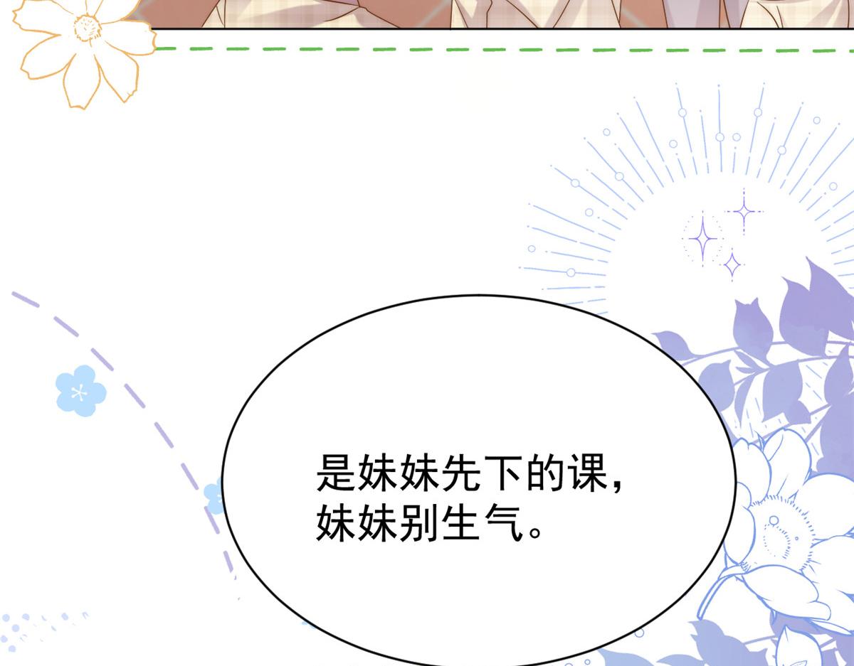第136话 围观警告！95