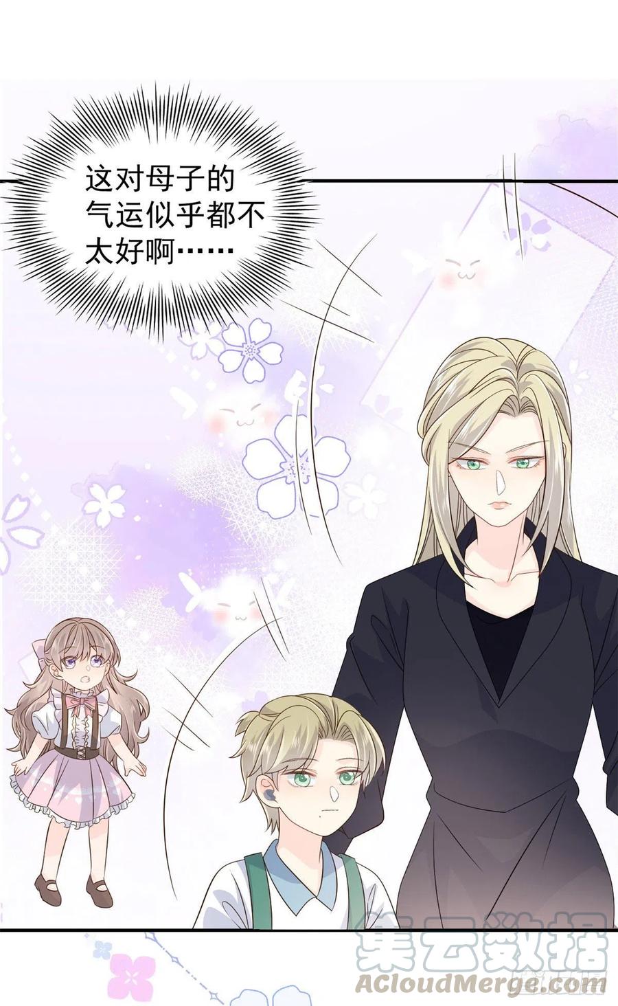第46话 平平无奇的搭讪小能手14